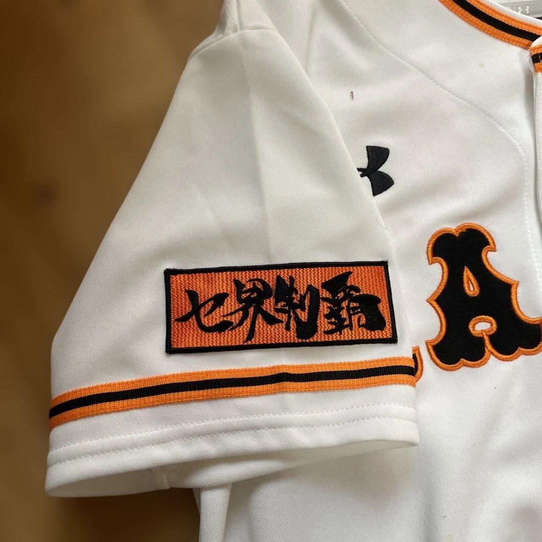 GIANTS SAKAMOTO 6 ユニフォーム