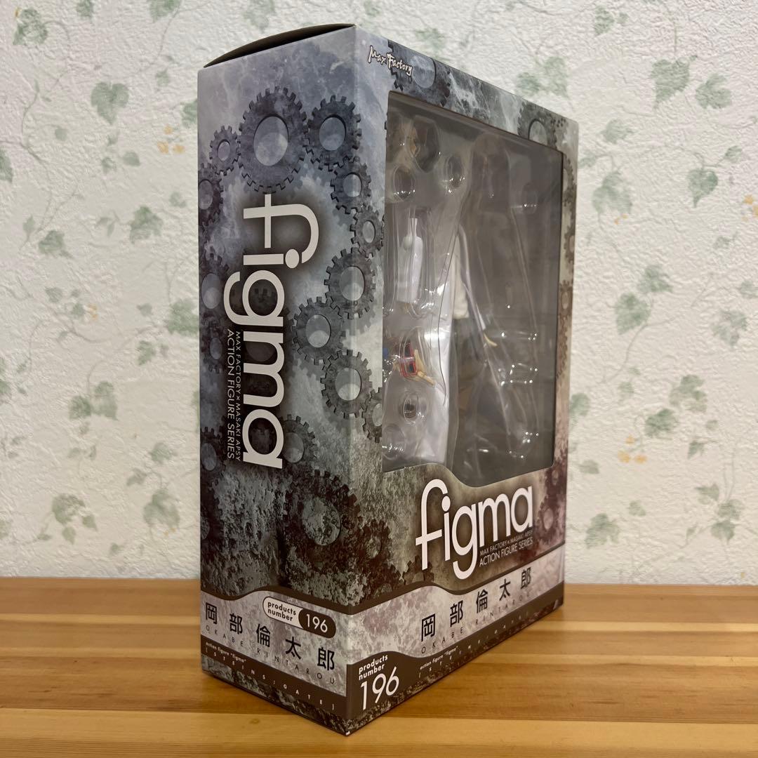 未開封 figma 196 シュタインズ・ゲート 岡部倫太郎