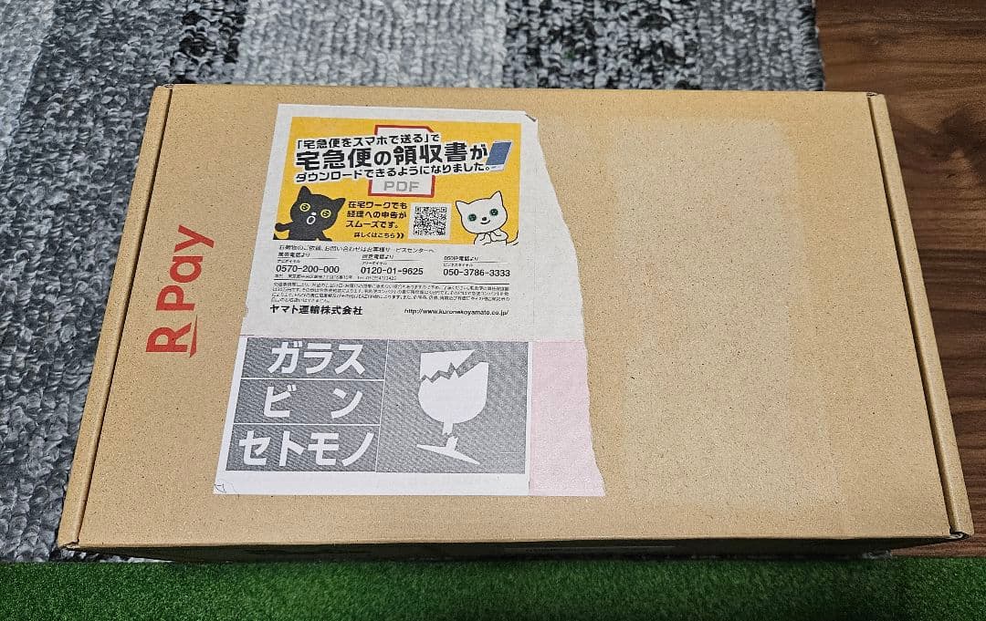 楽天ターミナル【新品未開封品】ブラック　楽天ペイ　在庫わずか