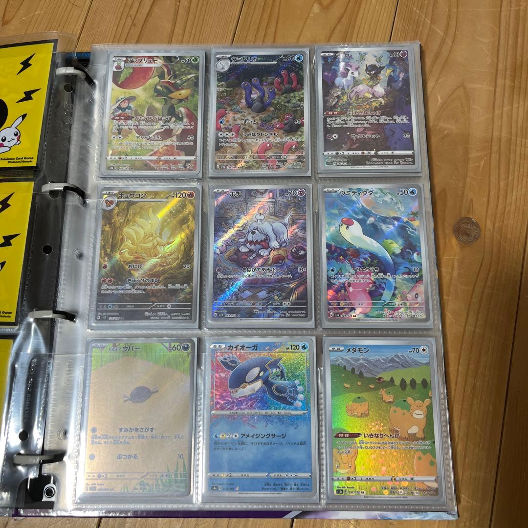 説明