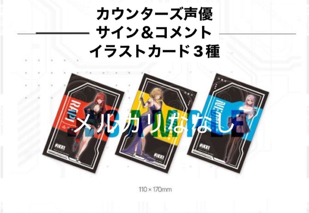 韓国限定 勝利の女神：NIKKE 公式アンソロジーファンブック 特別版 特装版