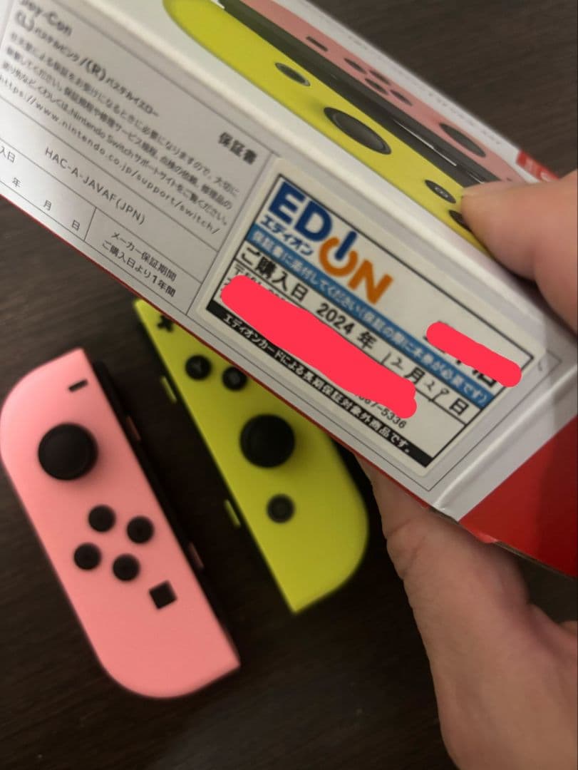 Nintendo switch有機EL 本体＋豪華セット