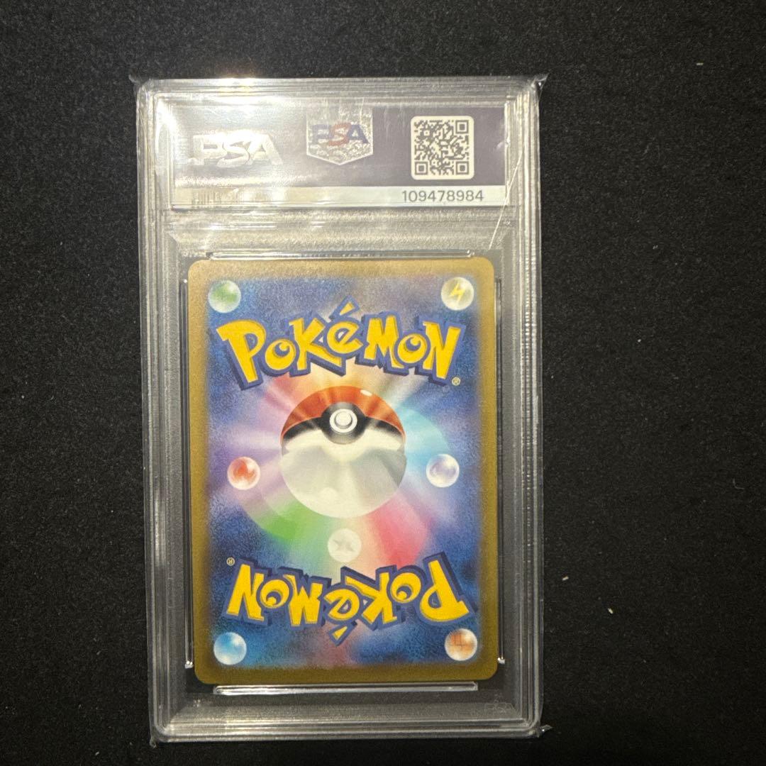 ポケモンカード　ミュウツー　マスターボールミラー psa10