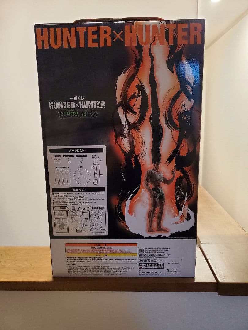 一番くじ　HUNTER×HUNTER ラストワン　ゴン・フリークス フィギュア