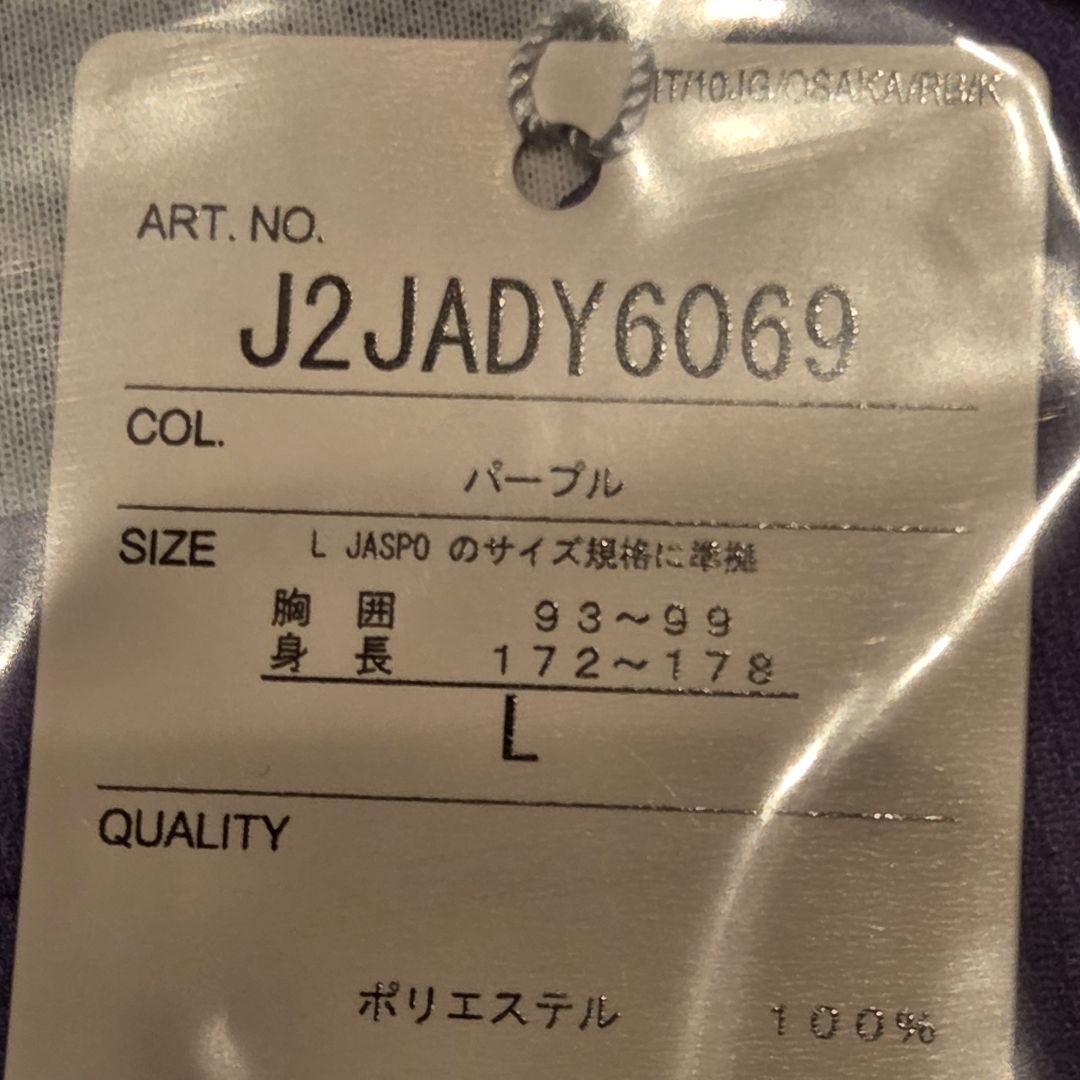 新品・大阪マラソン 2026 オリジナルTシャツ Lサイズ 紫