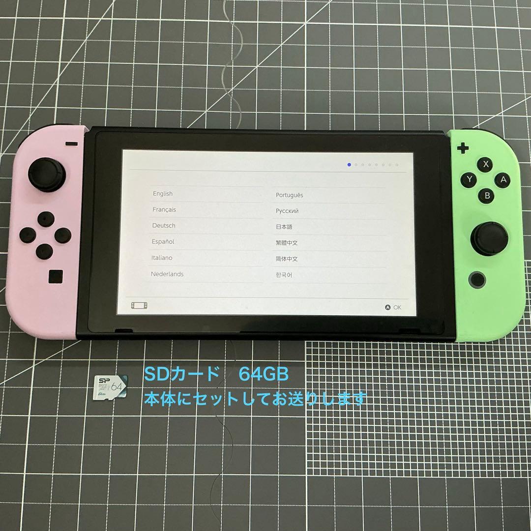 Nintendo Switch本体 ゲームソフト2本付き