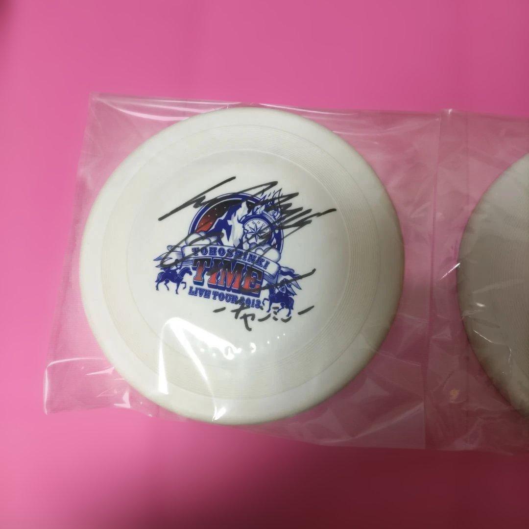 東方神起　フリスビー