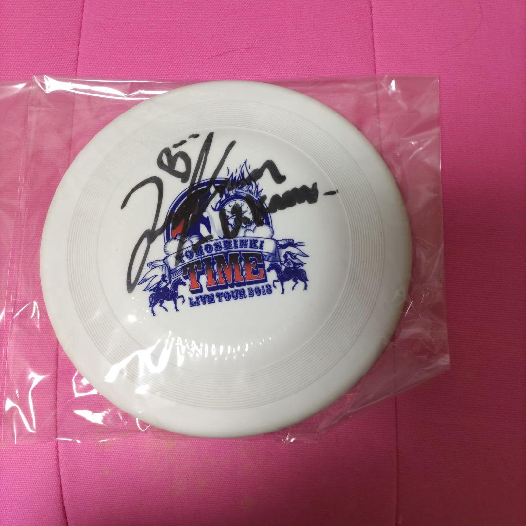 東方神起　フリスビー