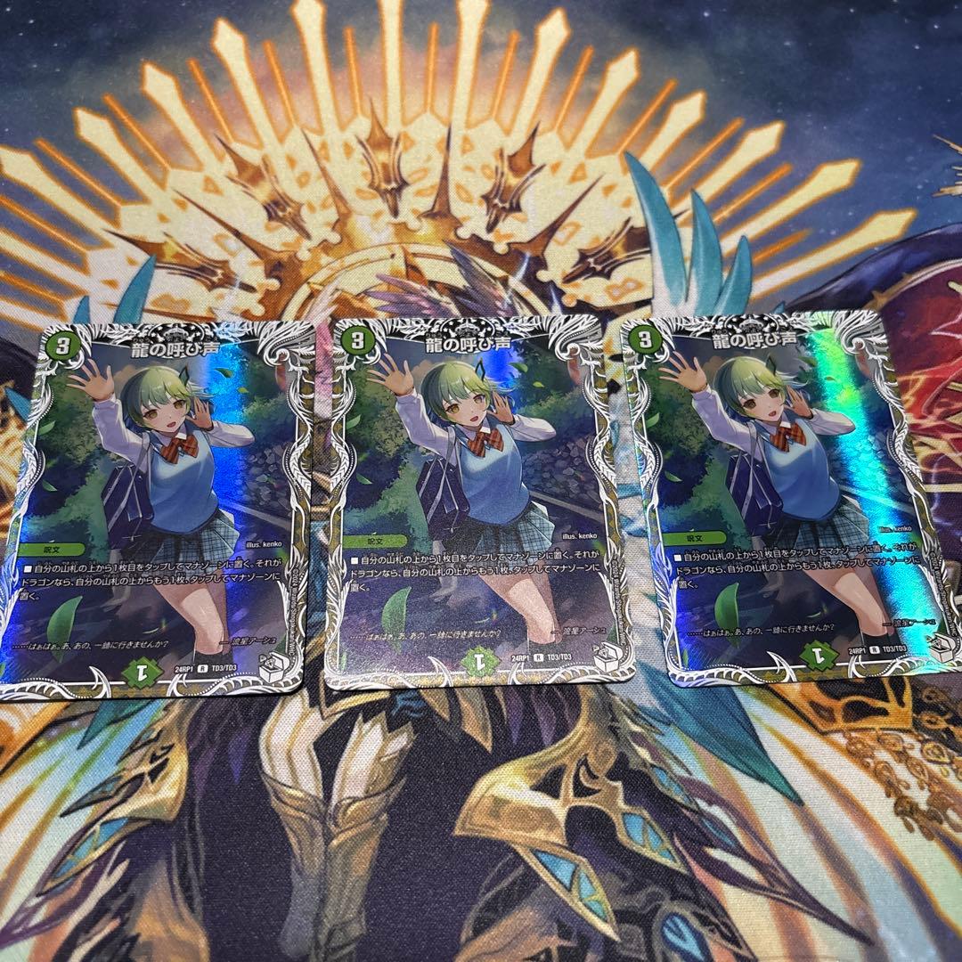 【最終値下げ】ドラゴン娘 まとめ売り