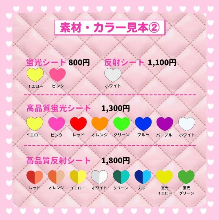 うちわ文字オーダー　パネル　ボード　連絡　ハングル　団扇屋さん　ACEes