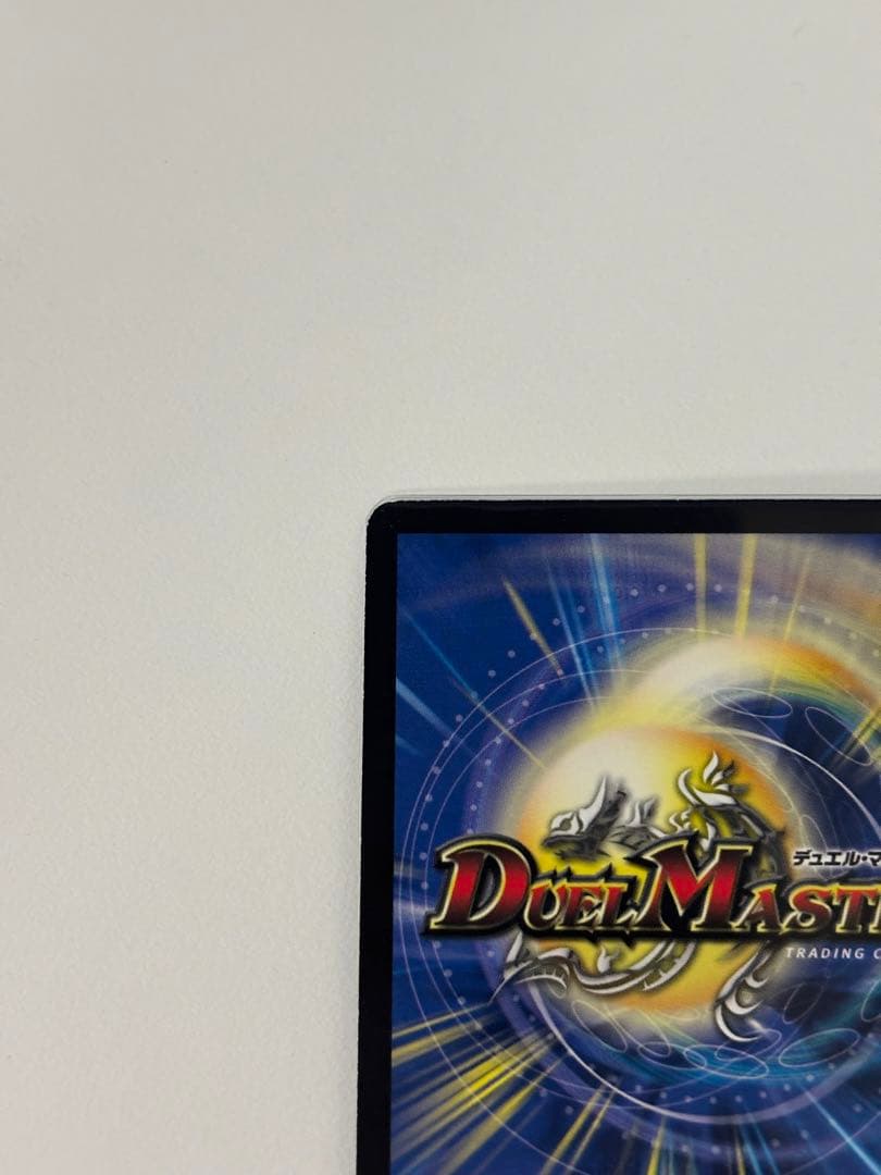 美品　不滅の精霊パーフェクトギャラクシー　シークレット