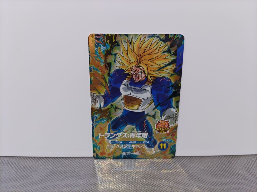 ドラゴンボールスーパーダイバーズSDV3-029トランクス青年期他 計2点セット