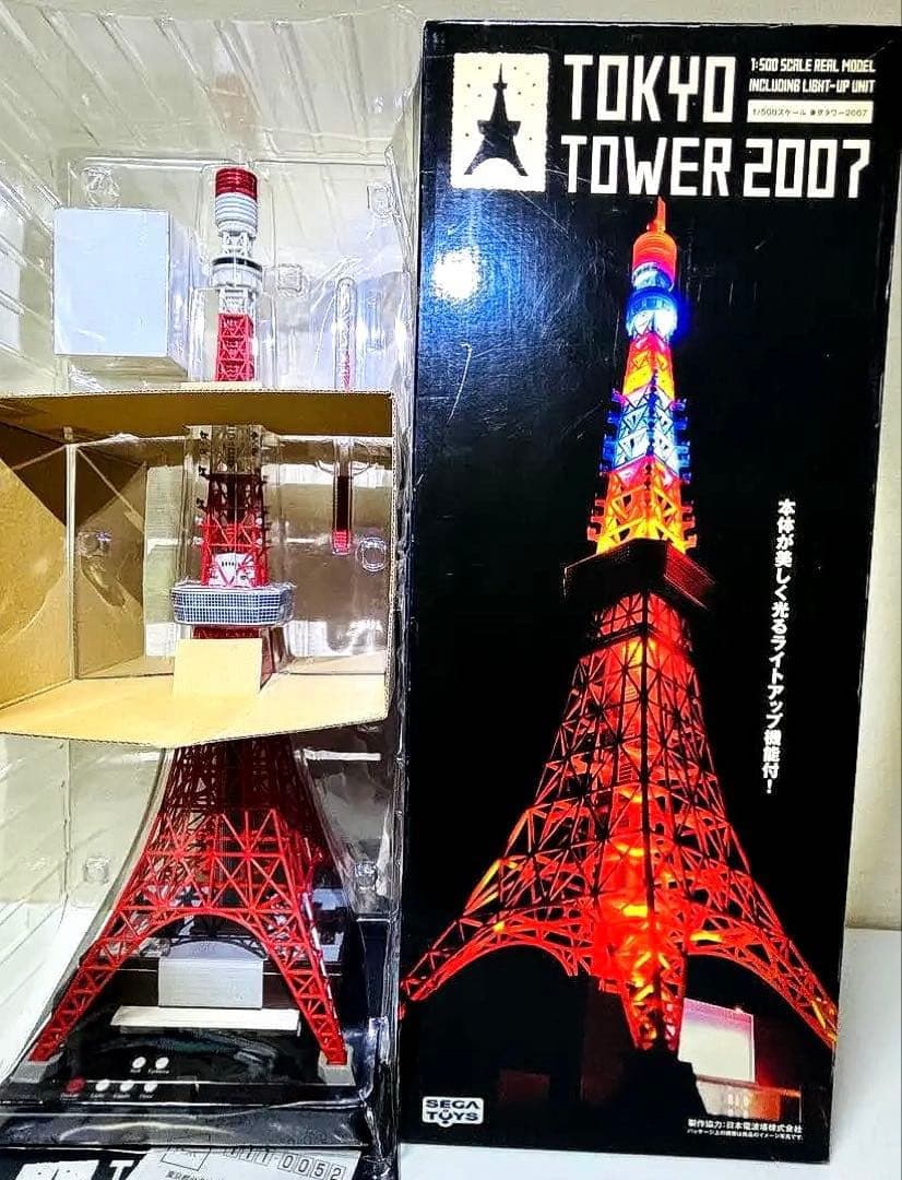 東京タワー 2007 LEDライト付き 1/350スケール