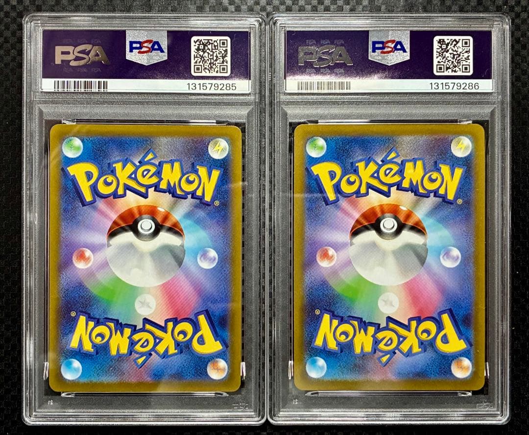 PSA10 連番 リザードンvstar ミュウツーvstar SAR