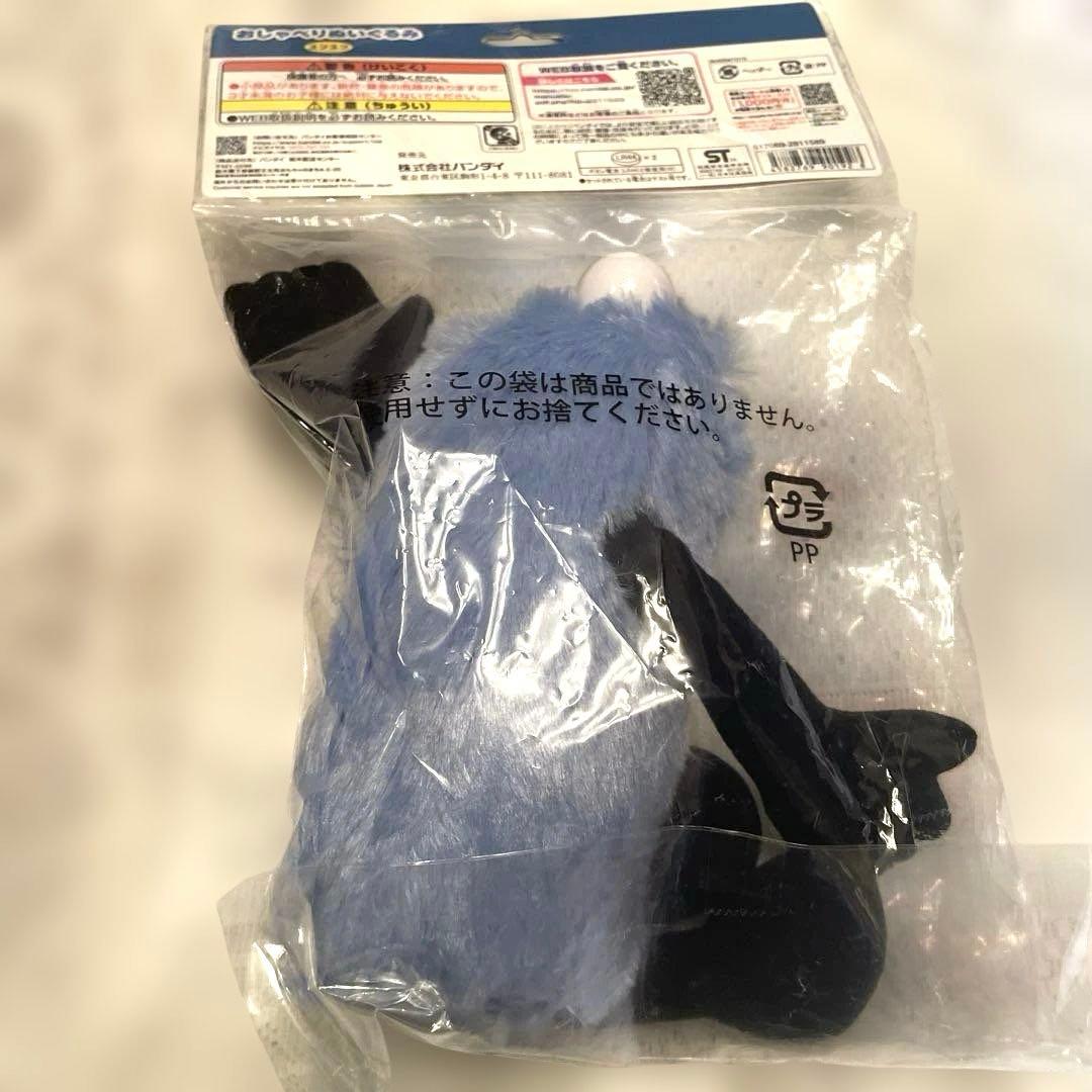 スンスン　おしゃべりぬいぐるみ　新品未使用品