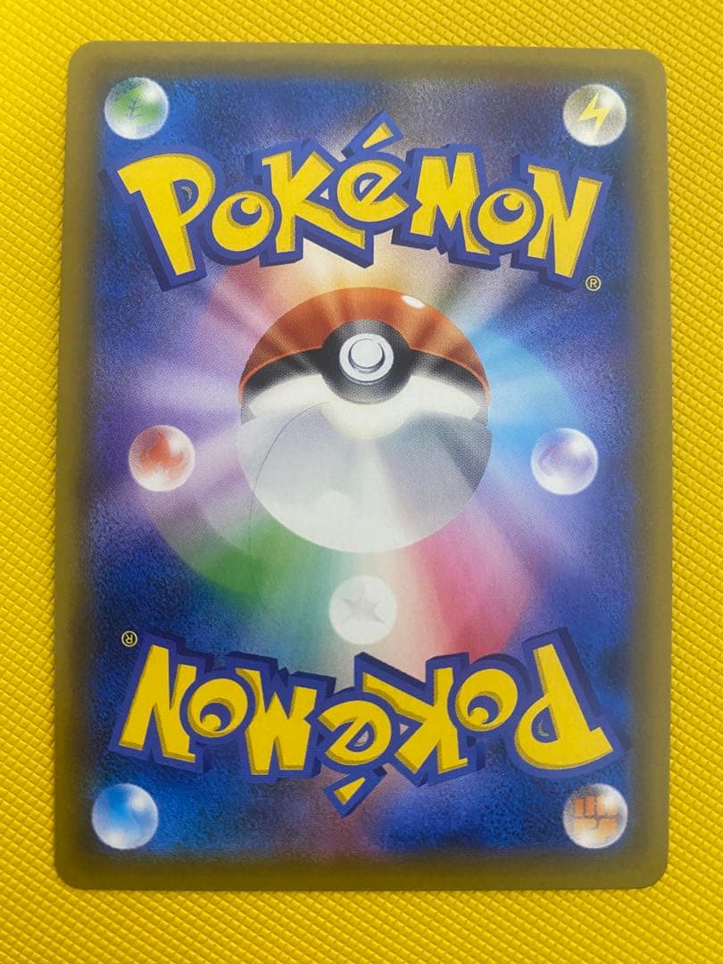 ポケモンカードゲーム　ゾロアークGX HR