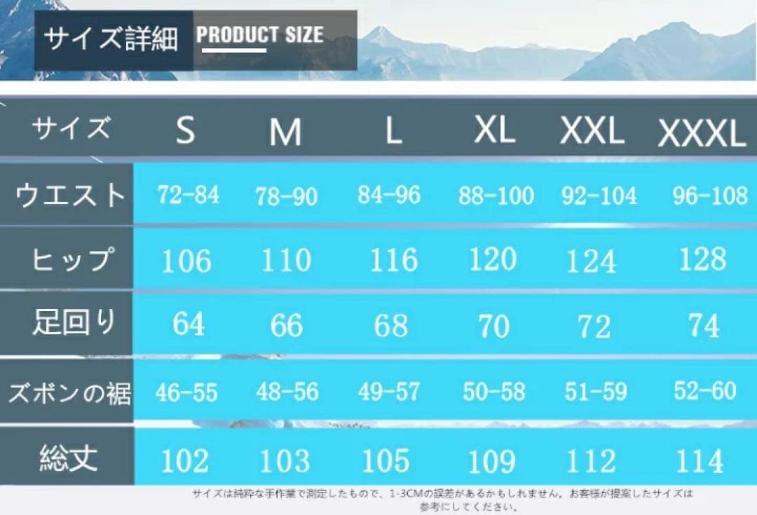 Sスキーウェア パンツ レディース スノ ボードウェア 防水 防風 防寒 メンズ