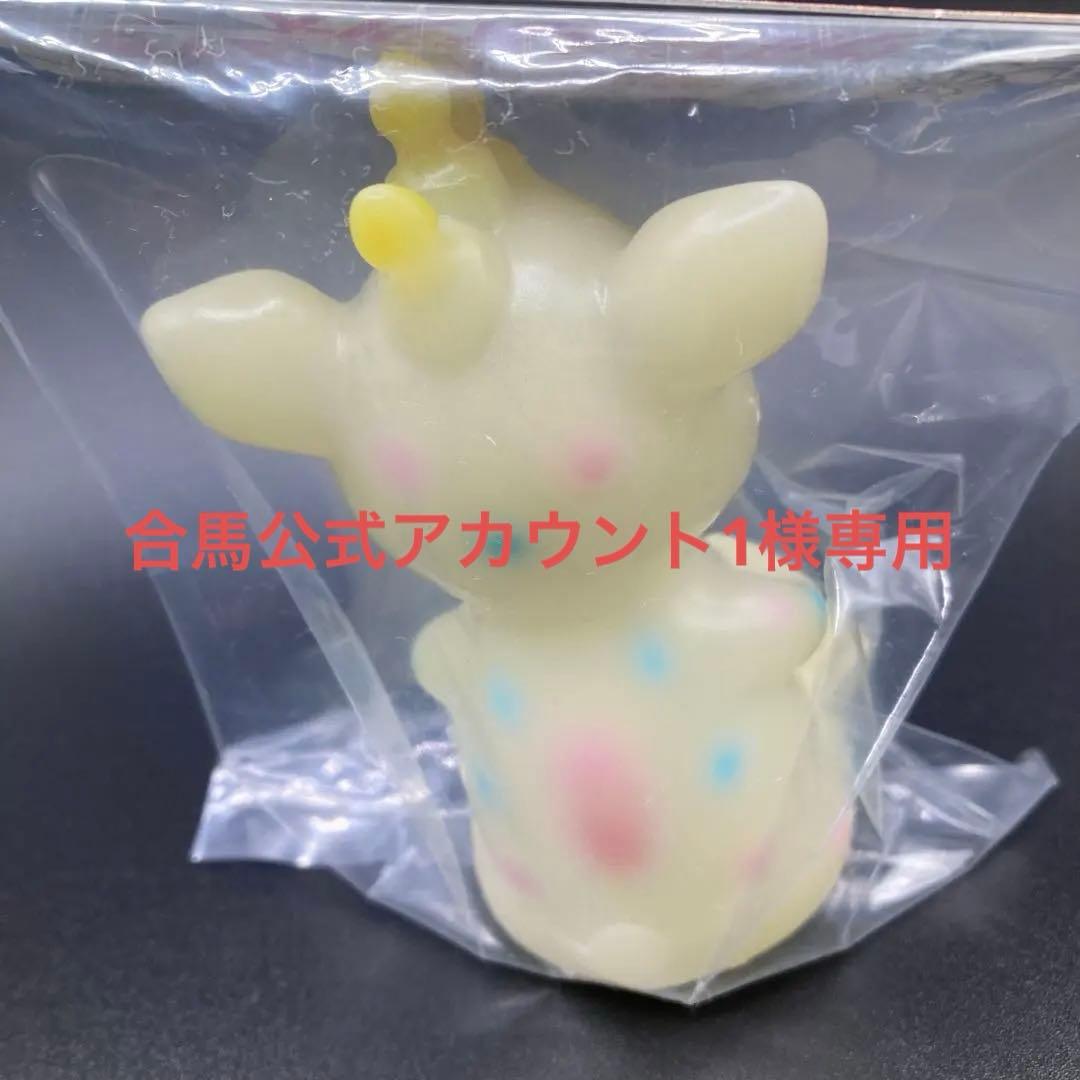 最終価格♡超希少♡超美品♡新品未開封 ノスタルジックヒーローズ ブースカ
