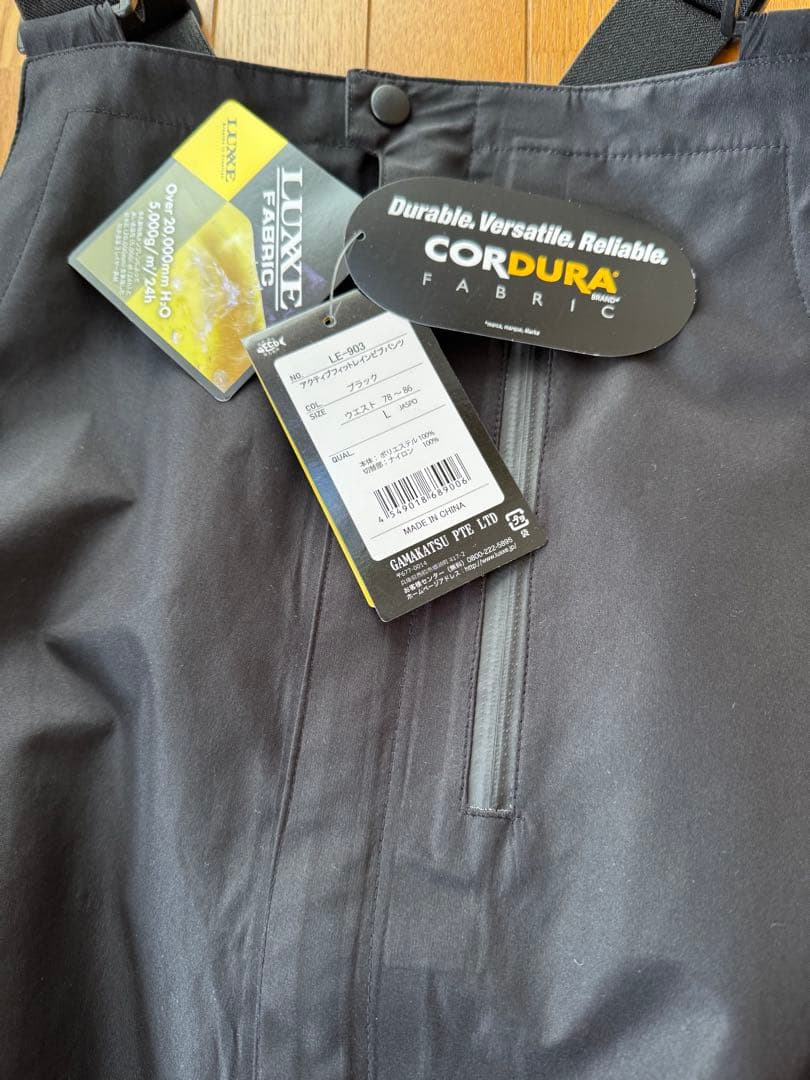 がまかつ　ラグゼ　アクティブフィットレインビブパンツ　未使用品