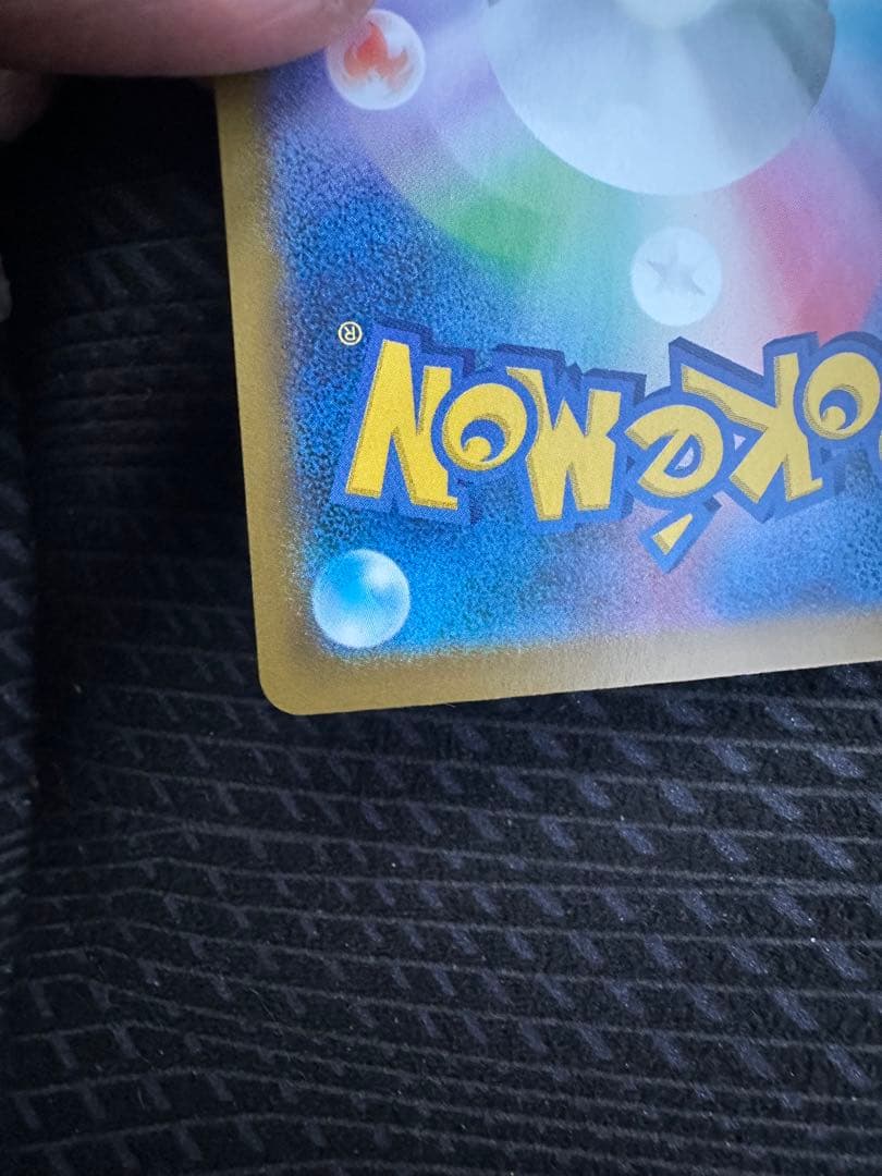 メイのはげまし SAR [M3 115/080] 【美品】