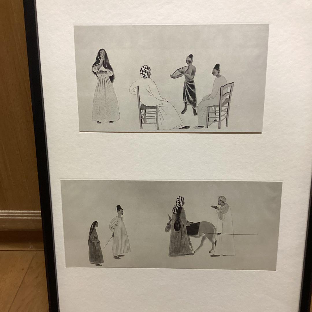 天才画家速水御舟　作品集大作編　便利堂監修　　画集NO  36【埃及風俗図部分】