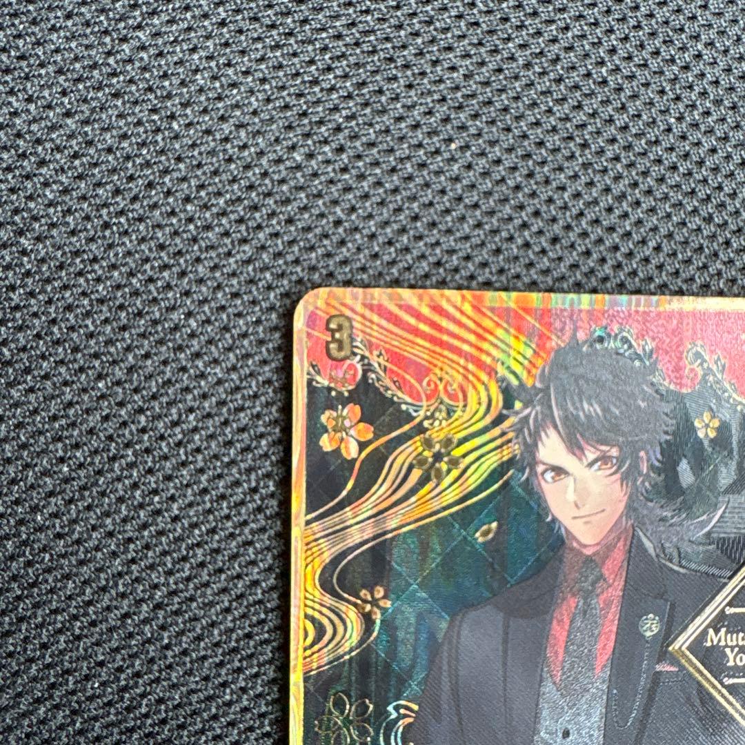 ヴァンガード　刀剣乱舞　陸奥守吉行　祝装　sec