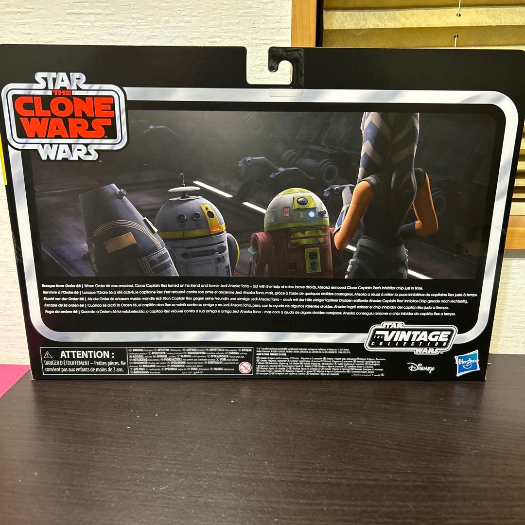 スターウォーズヴィンテージコレクション　エスケープフロムオーダー 66 クローン