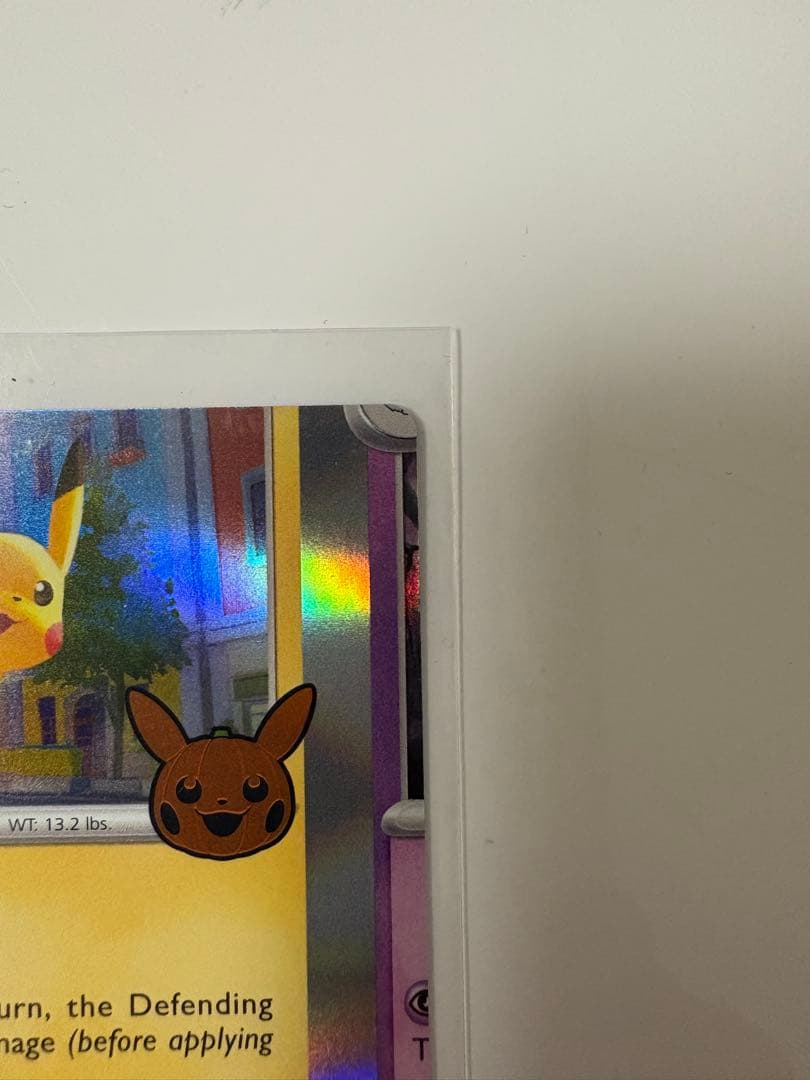 【希少】ピカチュウ　裁断エラーカード ポケカ