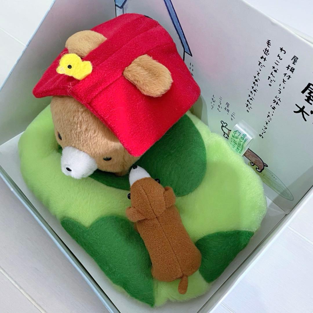 レア 小屋犬 ジオラマぬいぐるみ 新品 サンエックス 平成レトロ こやいぬ