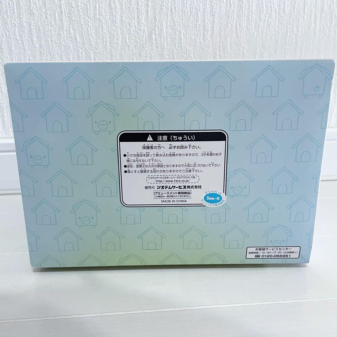 レア 小屋犬 ジオラマぬいぐるみ 新品 サンエックス 平成レトロ こやいぬ