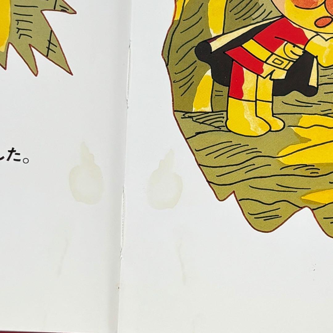 人気絵本まとめ売り 30冊セット