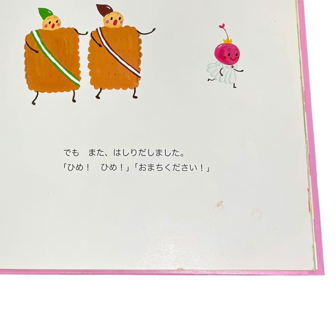 人気絵本まとめ売り 30冊セット