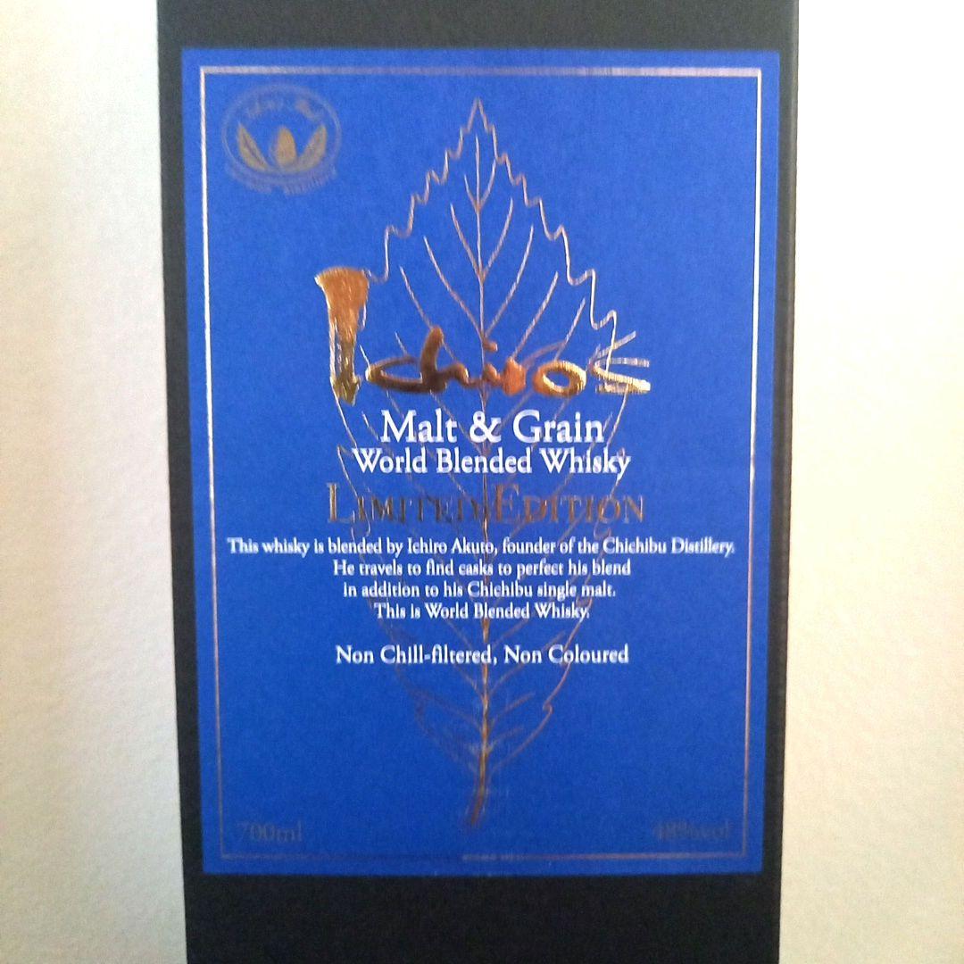 イチローズモルト　ジャパニーズウイスキー　青
