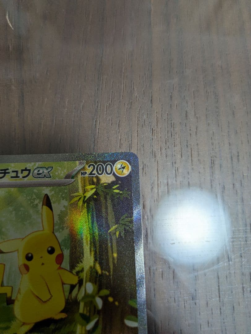 スタートデッキ　ピカチュウEX 764/742　ピカチュウミラー 5枚セット