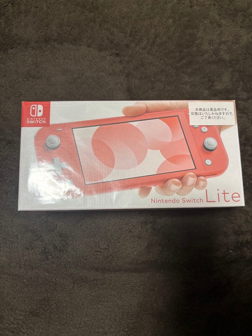 早い者勝ち！最安値！Nintendo Switch Lite ピンク 新品未開封