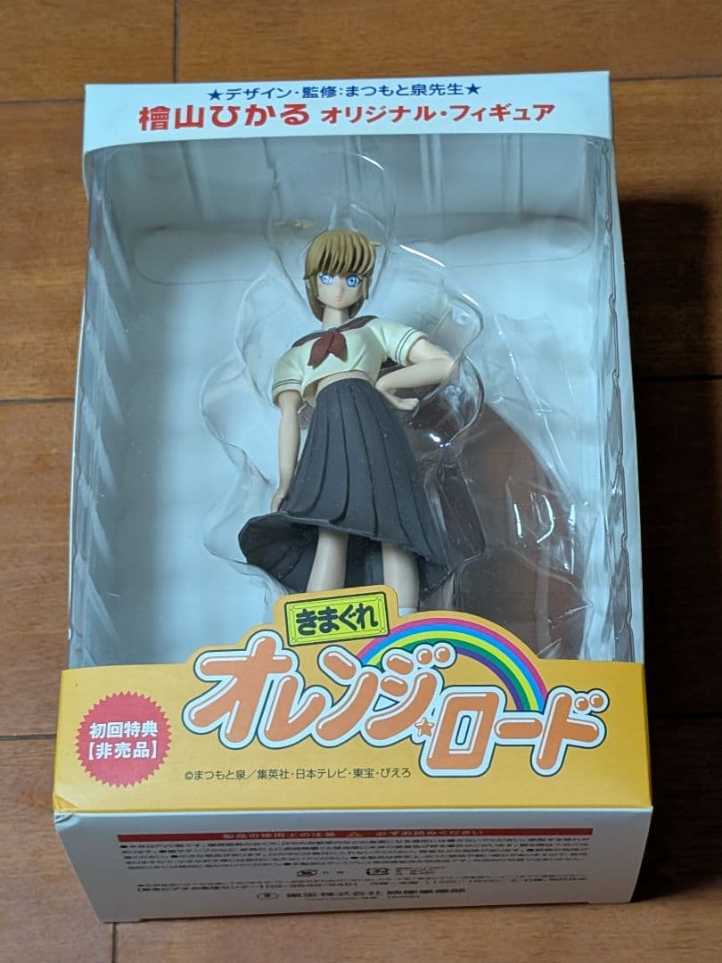 DVD きまぐれオレンジロード TVシリーズ+OVA+そして、あの夏のはじまり