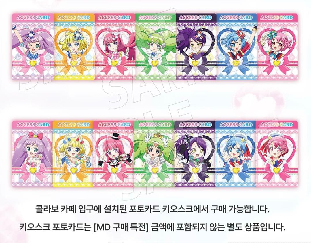 コンプ フォトカード プリパラ 韓国 puripara カード らぁら ファルル