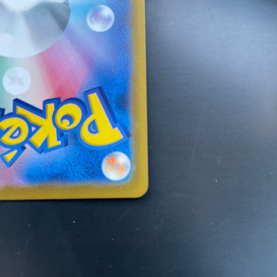 メガリザードンex SAR インフェルノx収録