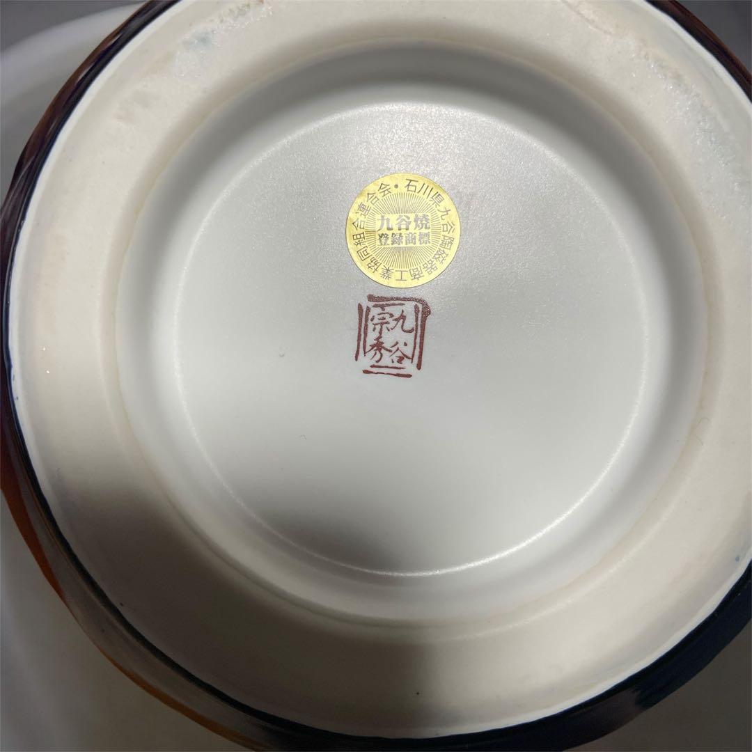 特価！九谷焼　日本陶彩　宗秀窯　釉裏銀彩　8号花瓶