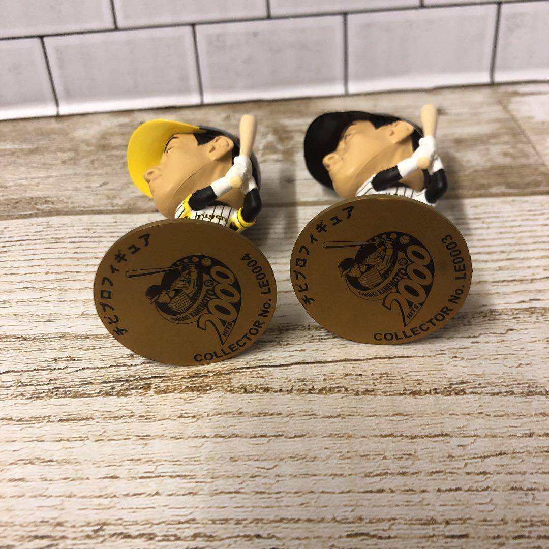 10★激レア★阪神タイガース★金本監督★金台座★限定★チビプロフィギュア★2体