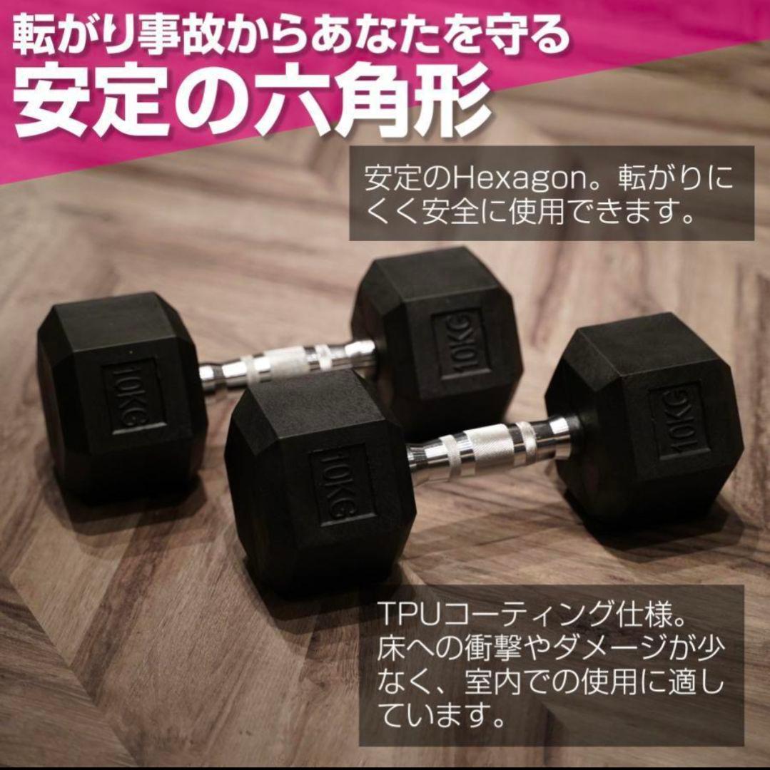 【新品】ダンベル 25㎏ 2個セット ヘキサゴンダンベル 六角ダンベル★大人気