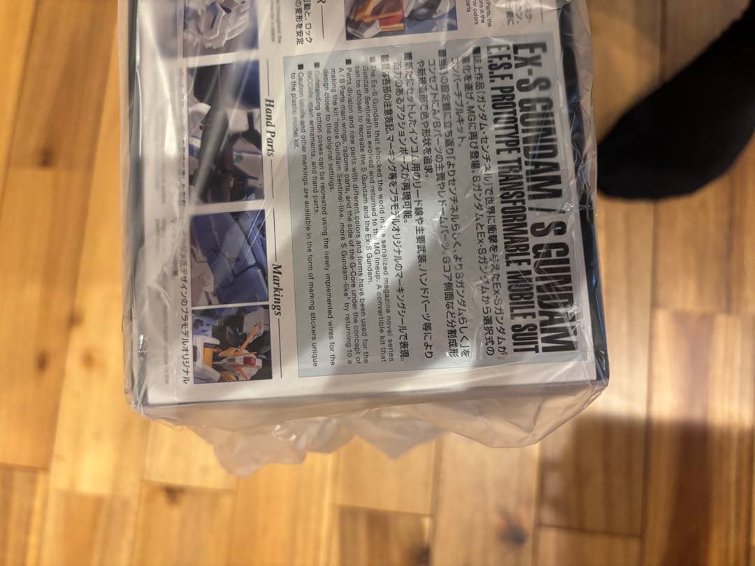 ✨新品未開封　MG Ex-Sガンダムプラモデル