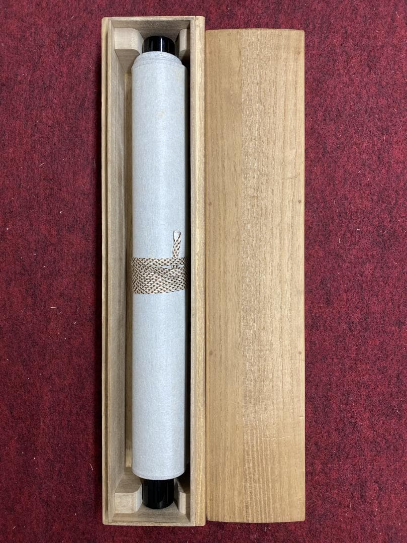 チ*ウ様 長谷川寛州『白珪尚可磨』茶道具 一行書 兵庫県 大徳寺派塔頭三玄院住職