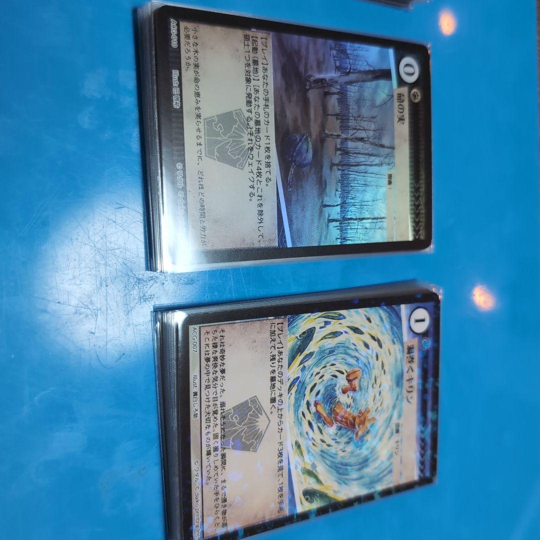 アニマルカードゲーム　必須カード②