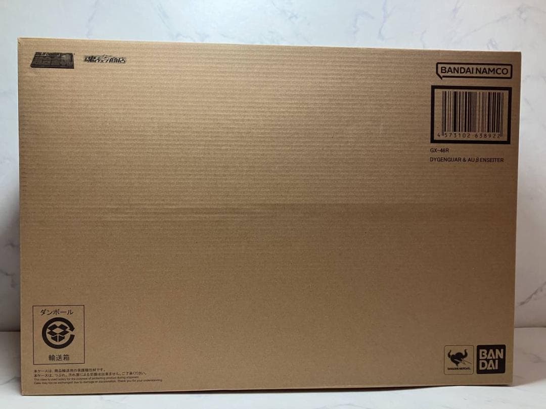 GX-46R ダイゼンガー＆アウセンザイター スーパーロボット大戦OG