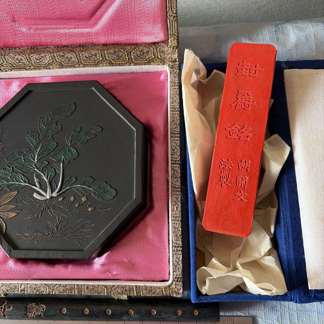 墨　唐墨　朱墨　中国　書画　硯　書道　China