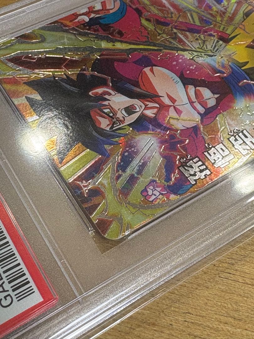 【PSA10】HG5-SEC 孫悟空:GT ドラゴンボールヒーローズ