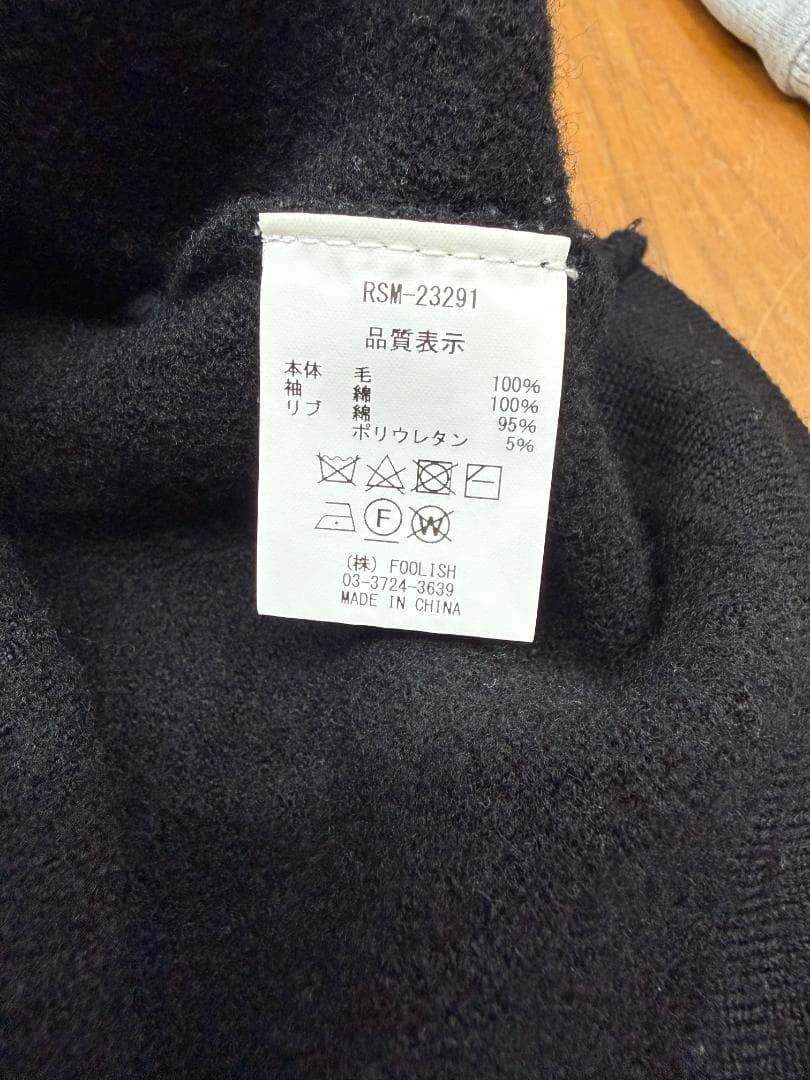 rough&swell ラフアンドスウェル ハイブリッド ニット パーカー M