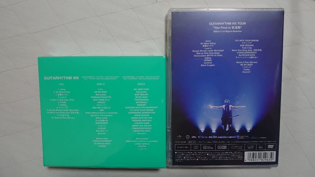 GUITARHYTHM VIII 布袋寅泰 DVD