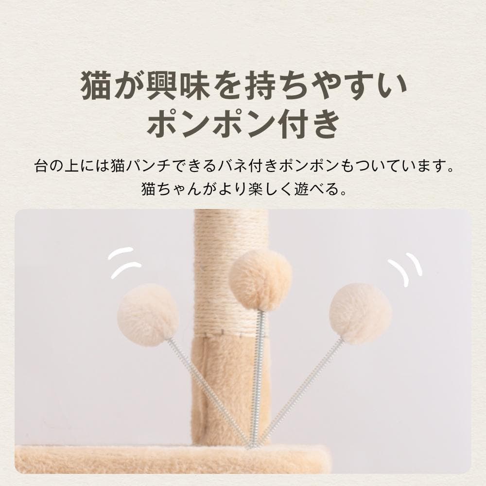 据え置き型 麻紐 爪とぎ 多頭飼い 宇宙船キャットタワー 据え置き型